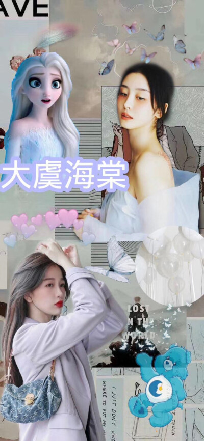 青春有你2