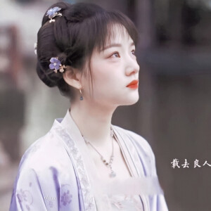 任敏&徽柔/"我不喜欢黑天,但从今往后就喜欢了,因为黑天里有个怀吉