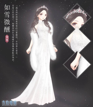 奇迹暖暖