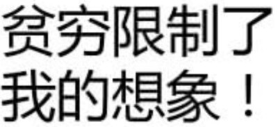 文字表情包（清理）