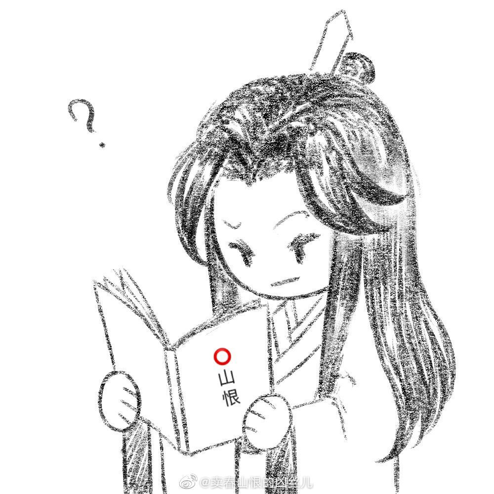 师尊