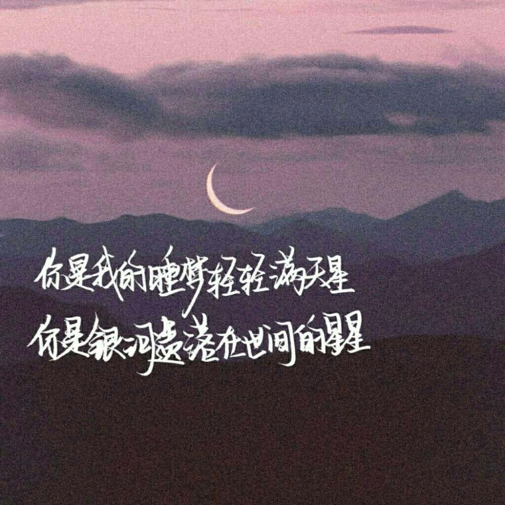 仙气背景图（文字）