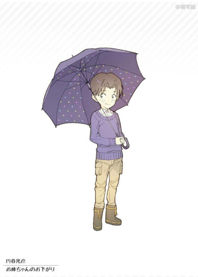 雨伞名侦探柯南