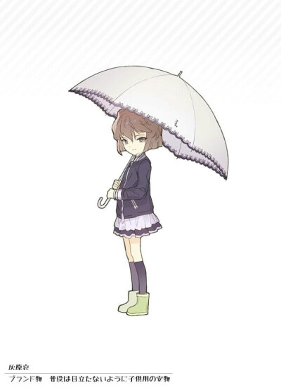 雨伞名侦探柯南