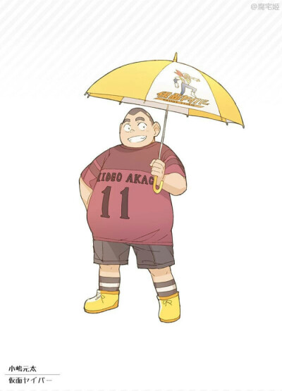 雨伞名侦探柯南