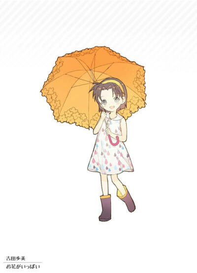 雨伞名侦探柯南