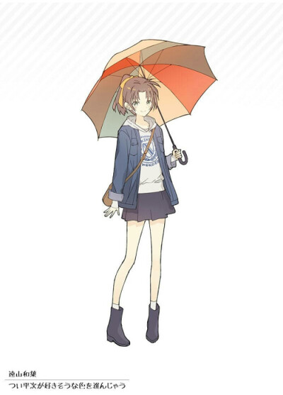 雨伞名侦探柯南