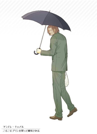 雨伞名侦探柯南