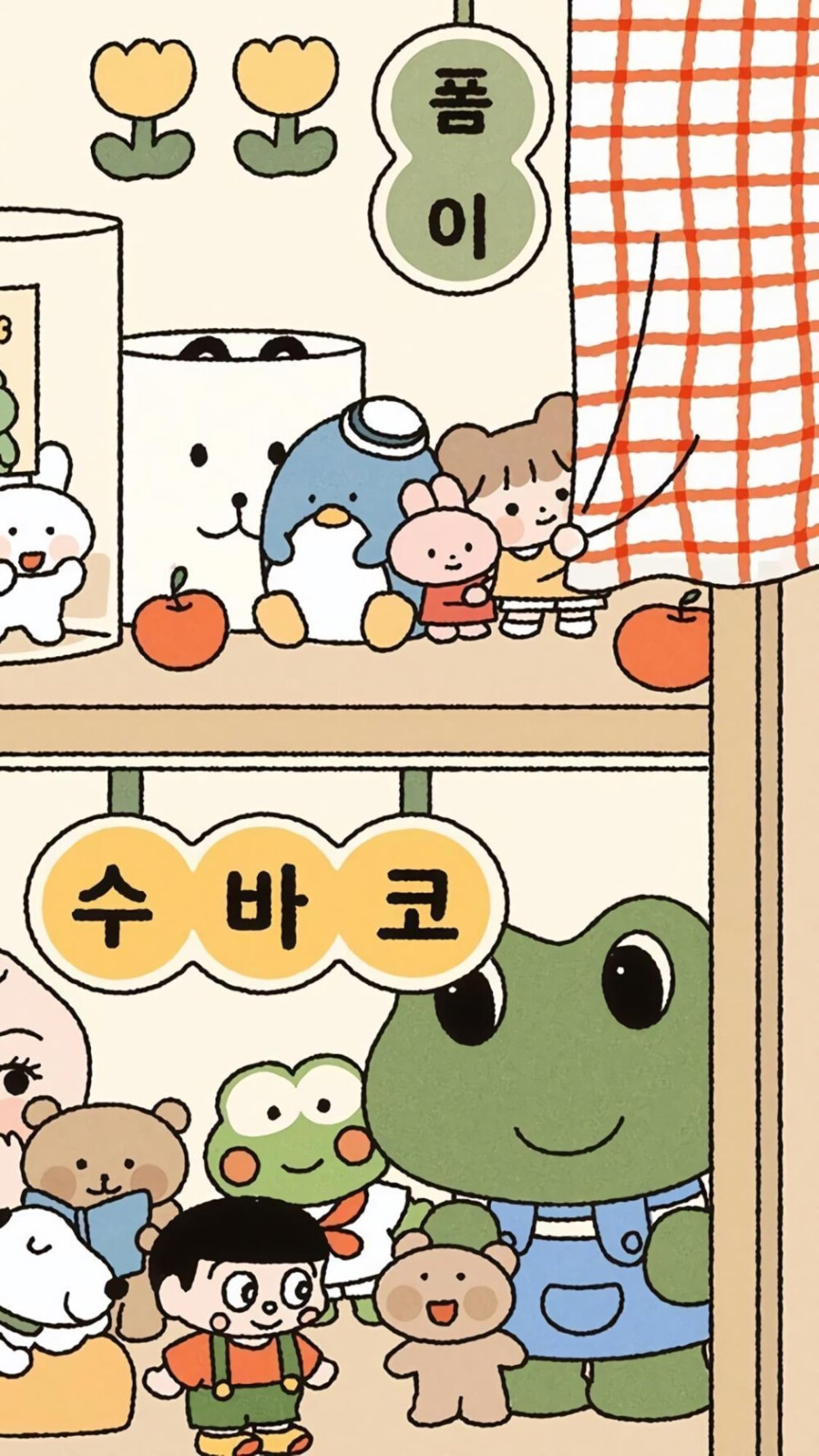 插画,韩国画家 for mee