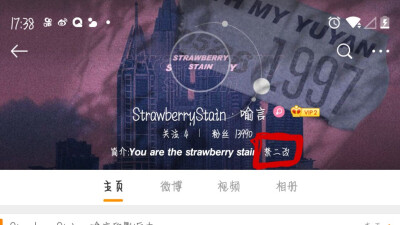 StrawberryStain·喻言
不可二改
/
这个站子的图我见过有人改还不注明
不记得是谁了但是希望大家不要改了