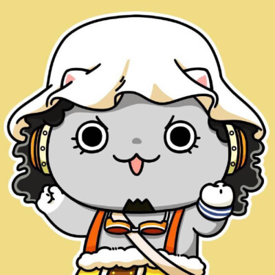 海贼王[假如历史是一群喵]