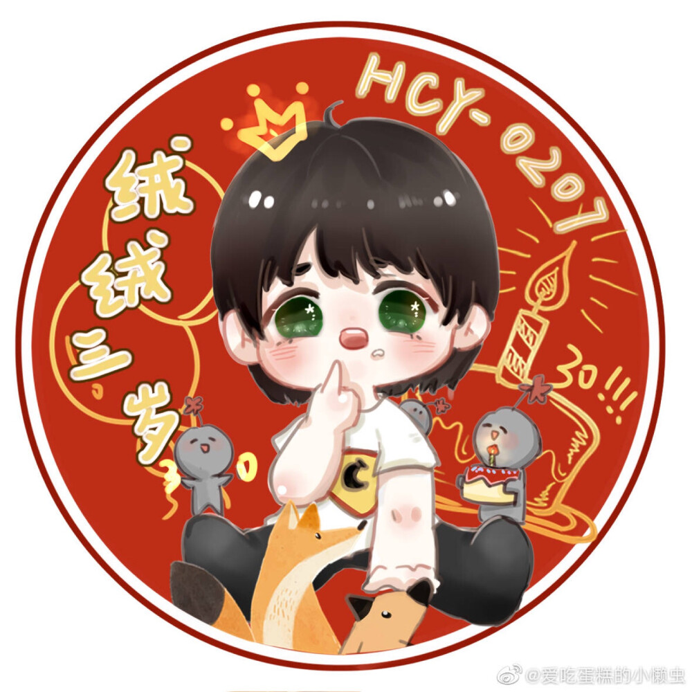 华晨宇＃Q版＃头像
图源：微博