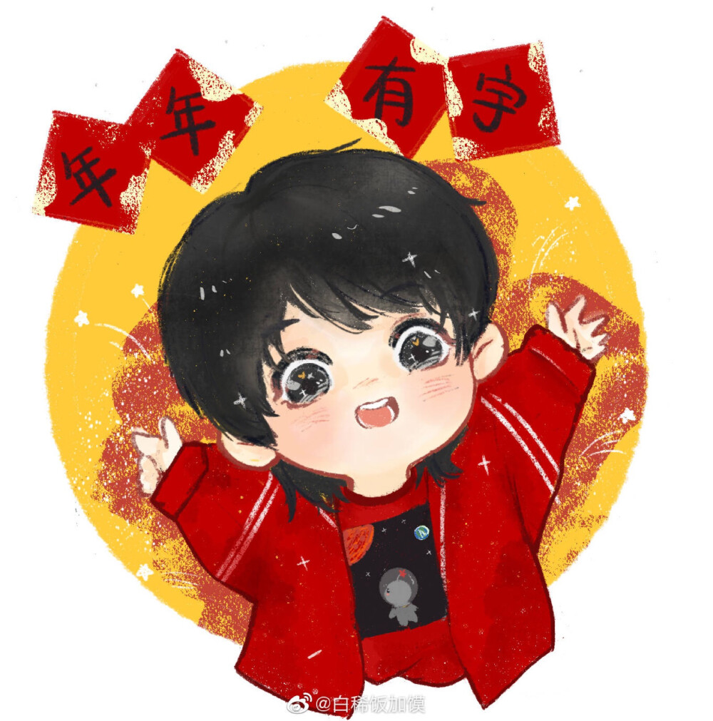 华晨宇＃Q版＃头像
图源：微博