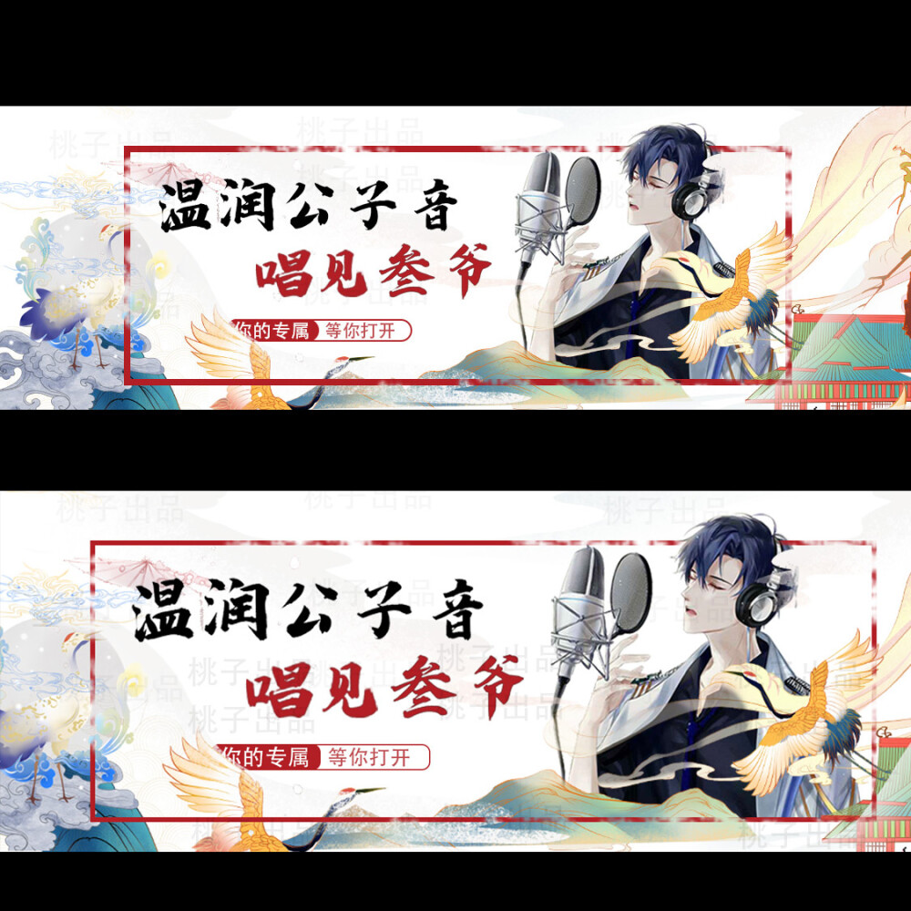 Banner
作图dd