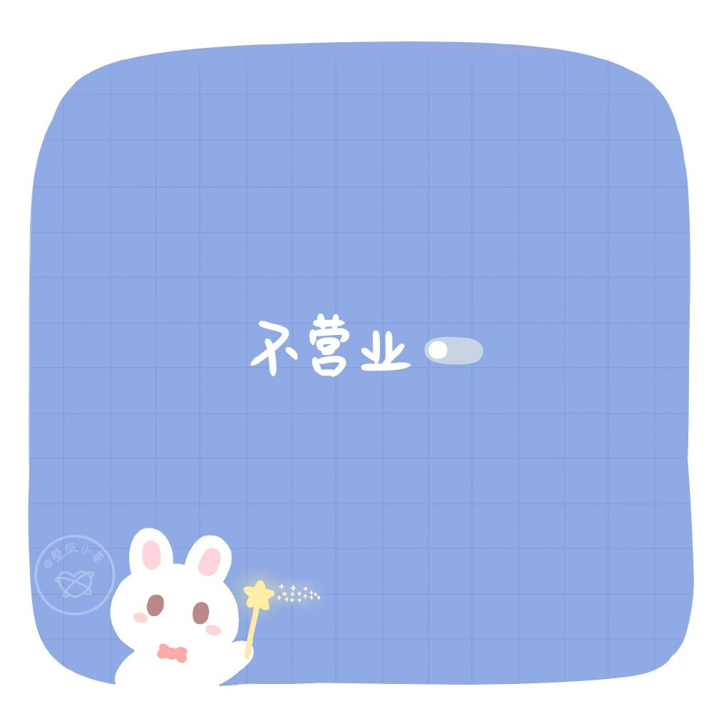 ▹ 小巷の手写| 蓝色系
cr@壁纸小巷