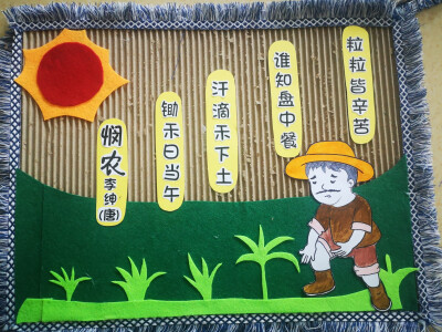 幼儿园古诗吊饰