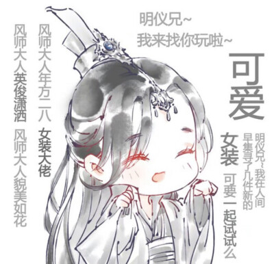 风师青玄