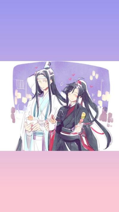 魔道祖师