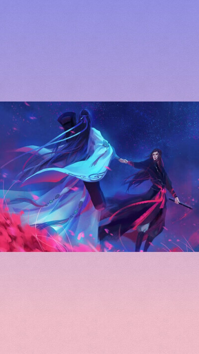 魔道祖师