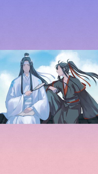 魔道祖师