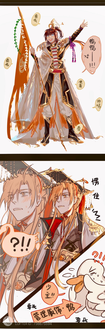 食物语
lofter画师:菜