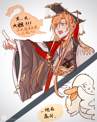 食物语
lofter画师:菜