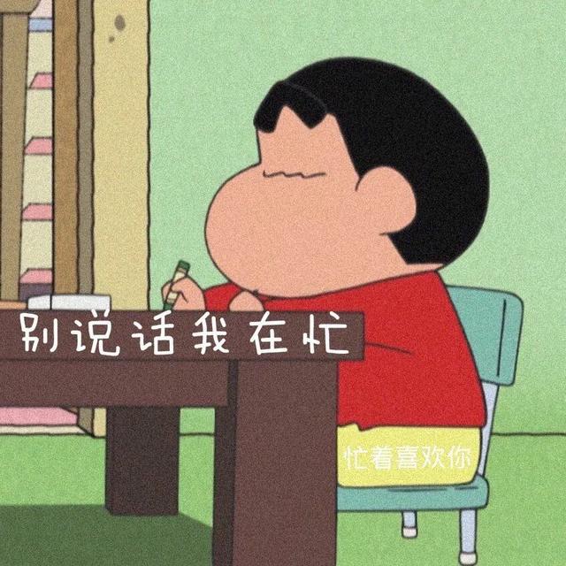 表白