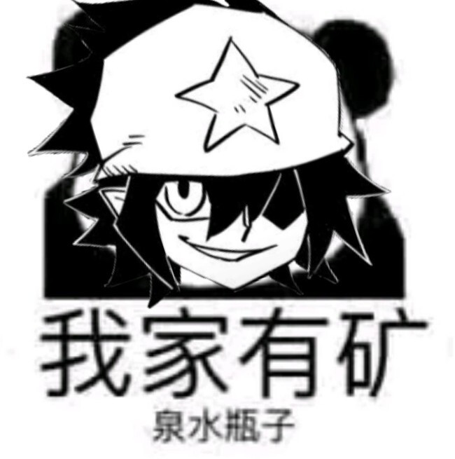 雷狮表情包。