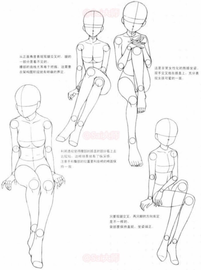 结构