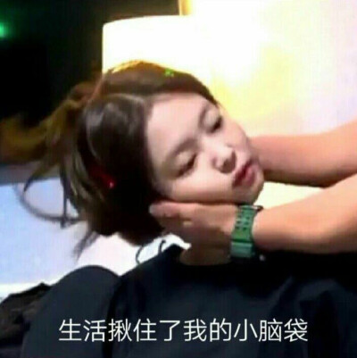 jennie表情包