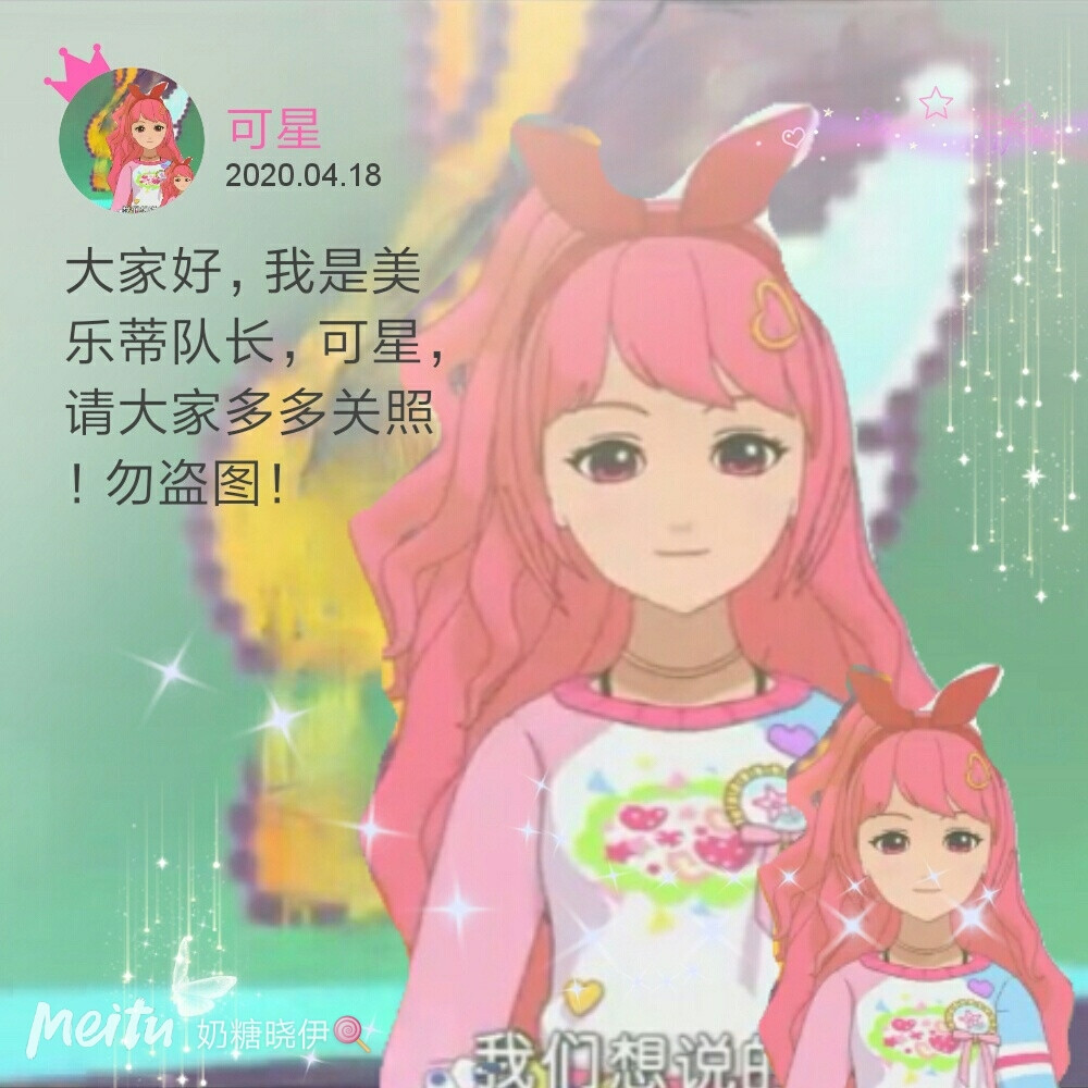 菲梦少女(求赞求关注)