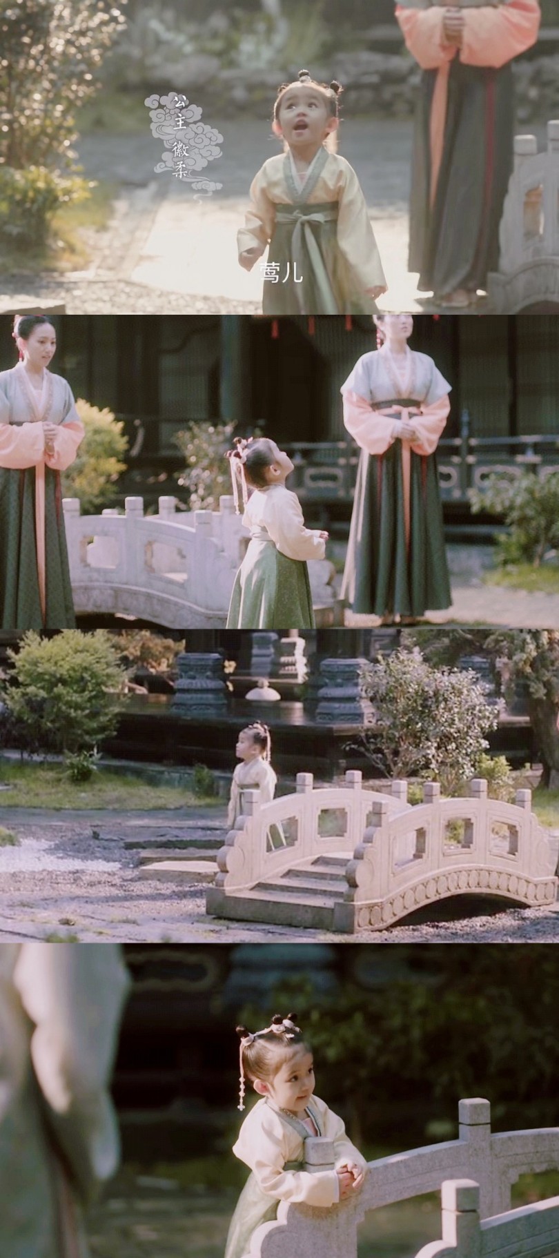 小小徽柔这时徽柔该是最开心的