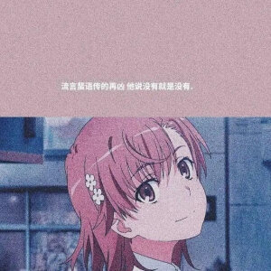 莫得文案2