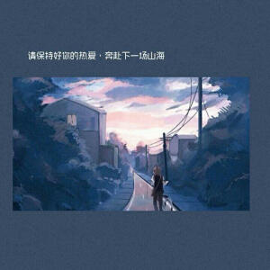 莫得文案2
