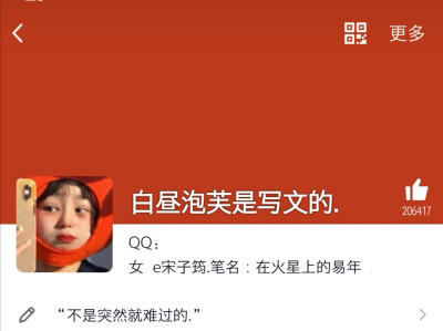 头像均来自ks1柠＂
背景图自制
拿图dd
二传注明dt江易年RAN