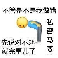 表情