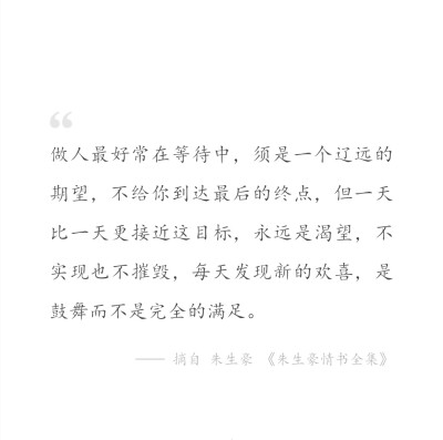 《朱生豪情书全集》