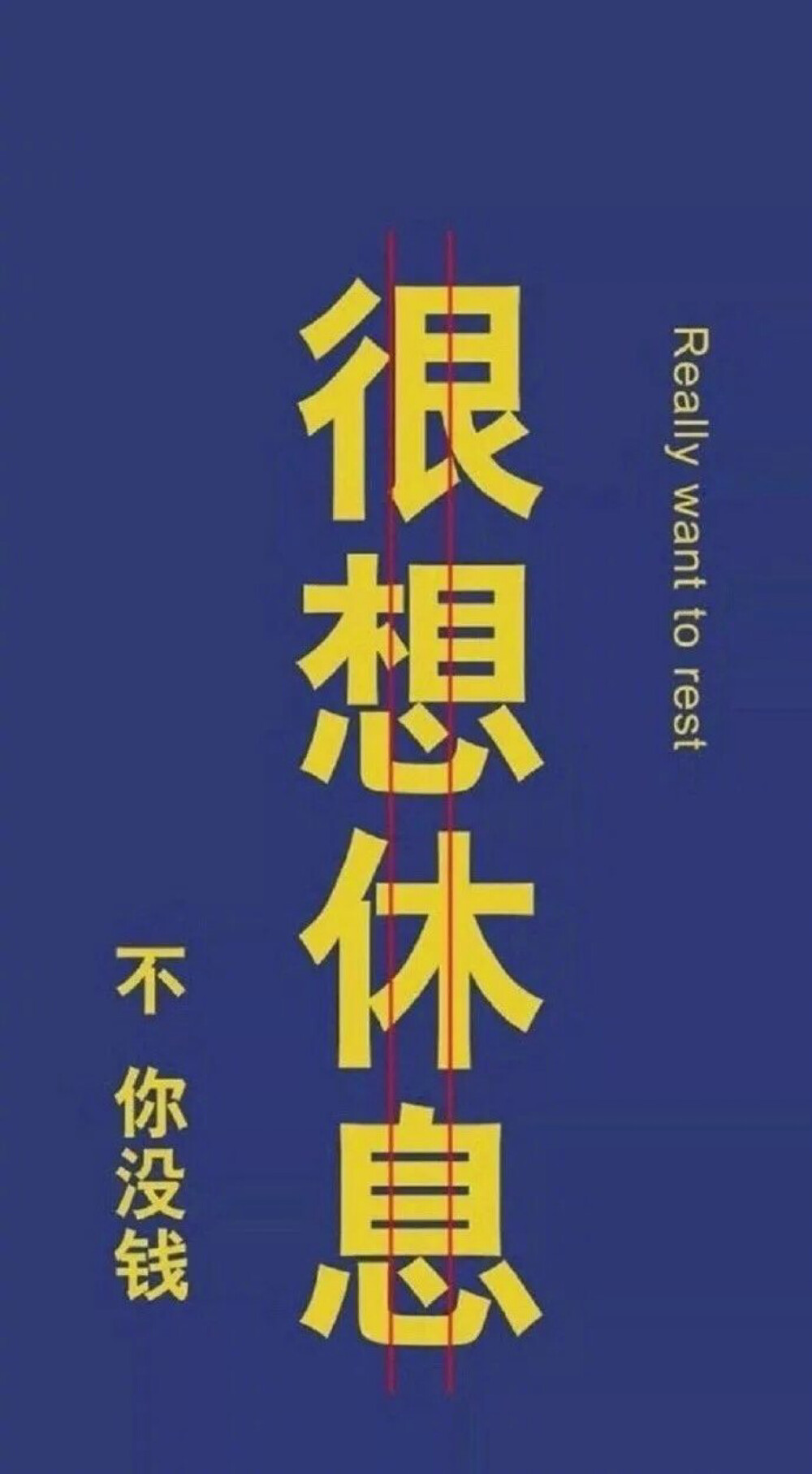 今日份壁纸无水印，点赞好运暴富