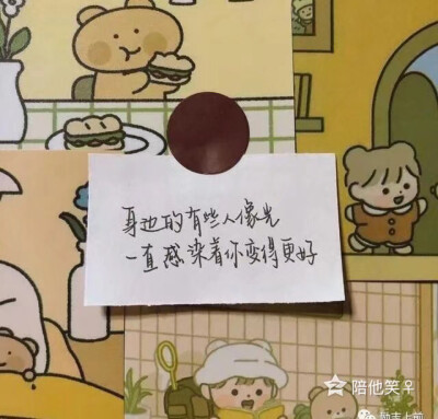 理智一点的壁纸