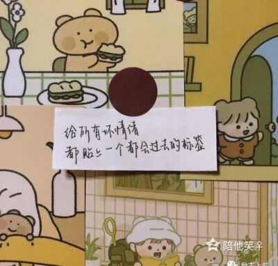 理智一点的壁纸