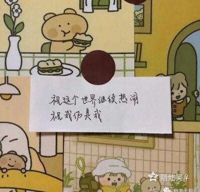 理智一点的壁纸