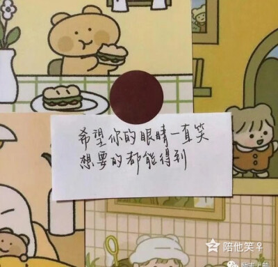 理智一点的壁纸