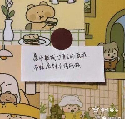 理智一点的壁纸