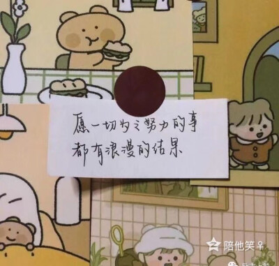 理智一点的壁纸