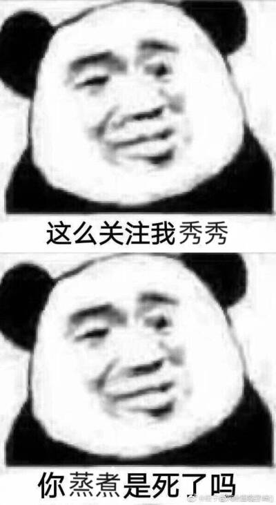 墨香铜臭