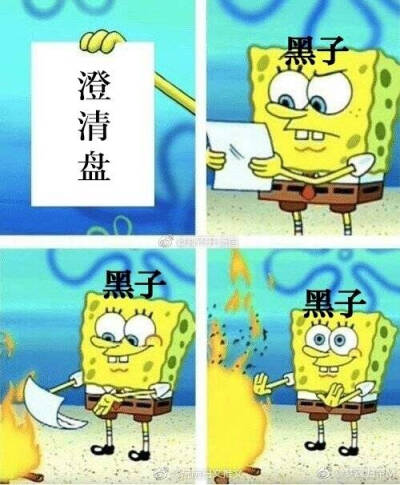 墨香铜臭