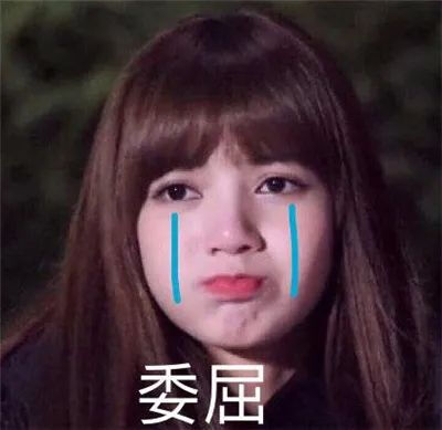 [BLACKPINK]笑死人不偿命的表情包.