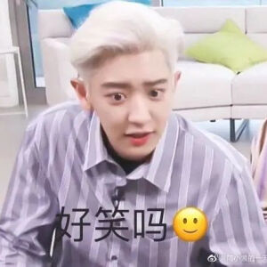 exo搞笑表情包:别气,我们只是爱的深沉,… - 高清图片,堆糖,美图壁纸