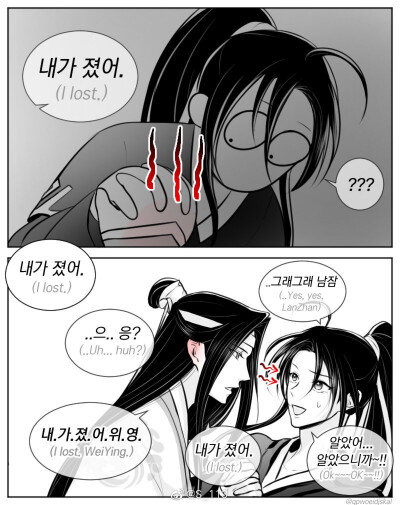 忘羡
