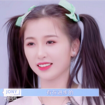 虞书欣头像
原创江一妍 自截
禁仿‼️‼️